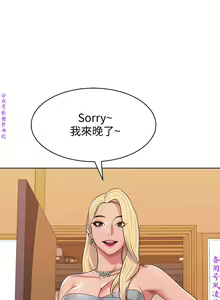 Page 326 of 墮落教師【中文】 - preview thumbnail