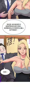 Page 327 of 墮落教師【中文】 - preview thumbnail