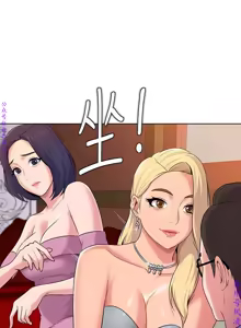 Page 328 of 墮落教師【中文】 - preview thumbnail