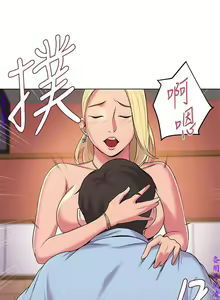 Page 334 of 墮落教師【中文】 - preview thumbnail