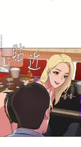 Page 337 of 墮落教師【中文】 - preview thumbnail