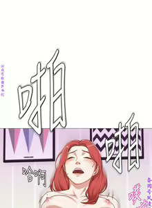 Page 57 of 墮落教師【中文】 - preview thumbnail