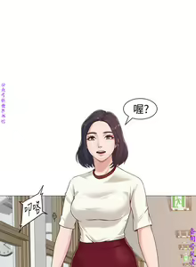 Page 86 of 墮落教師【中文】 - preview thumbnail