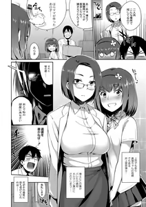 Page 191 of Monster Musume no Otoshikata - How to Corrupt a Monster Girl - preview thumbnail