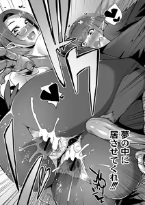 Page 210 of Monster Musume no Otoshikata - How to Corrupt a Monster Girl - preview thumbnail