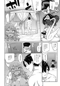 Page 21 of Monster Musume no Otoshikata - How to Corrupt a Monster Girl - preview thumbnail