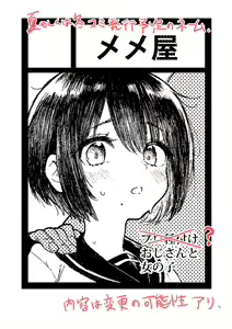 patreon rip ~ 19.6 — hentai manga cover on Fhentai