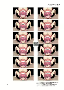 Page 202 of patreon rip ~ 19.6 - preview thumbnail