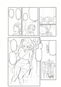 Page 241 of patreon rip ~ 19.6 - preview thumbnail