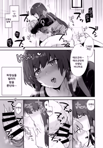 Page 14 of Toilet o Kari ni Kita Dake nanoni - preview thumbnail