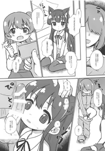 Page 4 of office+love14.5 - preview thumbnail