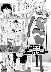 Page 128 of Sugao Sex - preview thumbnail