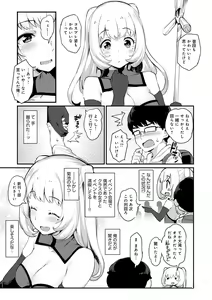 Page 130 of Sugao Sex - preview thumbnail
