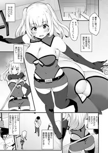 Page 132 of Sugao Sex - preview thumbnail