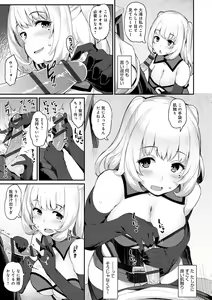 Page 134 of Sugao Sex - preview thumbnail