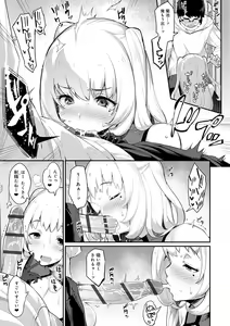 Page 136 of Sugao Sex - preview thumbnail