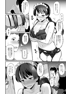 Page 157 of Sugao Sex - preview thumbnail