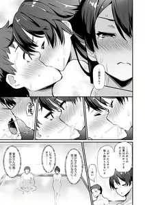 Page 182 of Sugao Sex - preview thumbnail
