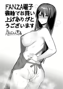 Page 204 of Sugao Sex - preview thumbnail