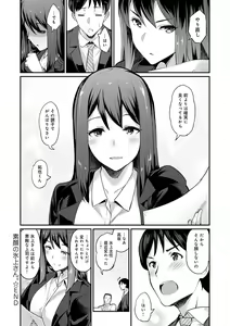 Page 27 of Sugao Sex - preview thumbnail