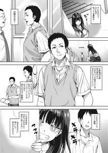 Page 135 of Love & Libido - Kanojo-tachi no Seijijou - preview thumbnail
