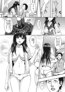 Page 137 of Love & Libido - Kanojo-tachi no Seijijou - preview thumbnail