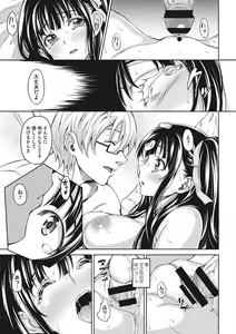 Page 164 of Love & Libido - Kanojo-tachi no Seijijou - preview thumbnail