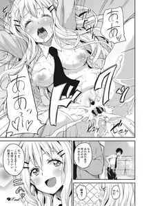 Page 187 of Love & Libido - Kanojo-tachi no Seijijou - preview thumbnail
