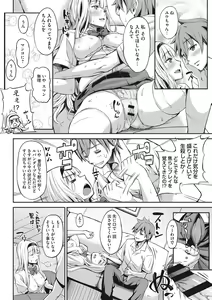 Page 195 of Love & Libido - Kanojo-tachi no Seijijou - preview thumbnail