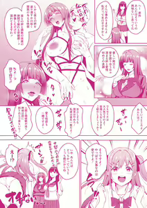 Page 213 of Love & Libido - Kanojo-tachi no Seijijou - preview thumbnail