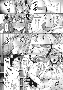 Page 49 of Love & Libido - Kanojo-tachi no Seijijou - preview thumbnail