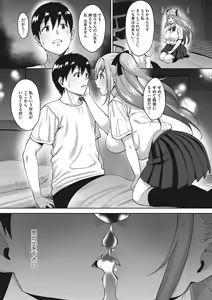 Page 90 of Love & Libido - Kanojo-tachi no Seijijou - preview thumbnail