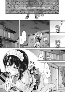 Page 181 of Harem Spiral - preview thumbnail
