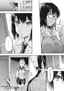Page 51 of Harem Spiral - preview thumbnail
