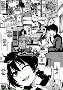Fudeoro Sisters Ch. 4 — hentai manga cover on Fhentai