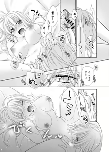 Page 4 of LOVE POISON - preview thumbnail
