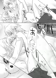 Page 5 of LOVE POISON - preview thumbnail