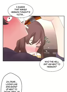 Page 178 of Pheromone-holic - preview thumbnail