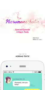 Page 471 of Pheromone-holic - preview thumbnail
