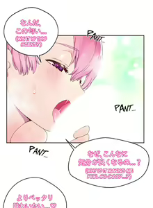 Page 836 of Pheromone-holic - preview thumbnail