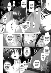 Page 16 of Koibito Gokko 2 - preview thumbnail