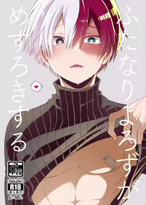 Futanariyorozu ga Mesuroki Suru - hentai manga cover image