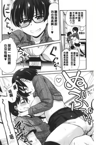 Page 101 of ONA-ASSI! ~Ero Manga Ka no Onanie wo Tetsudau Shigoto~ | 自慰助理!～情色漫畫家在自慰性愛時協助的工作～ - preview thumbnail