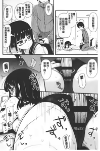 Page 43 of ONA-ASSI! ~Ero Manga Ka no Onanie wo Tetsudau Shigoto~ | 自慰助理!～情色漫畫家在自慰性愛時協助的工作～ - preview thumbnail
