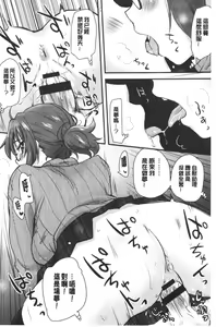 Page 57 of ONA-ASSI! ~Ero Manga Ka no Onanie wo Tetsudau Shigoto~ | 自慰助理!～情色漫畫家在自慰性愛時協助的工作～ - preview thumbnail