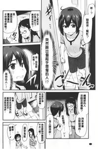 Page 71 of ONA-ASSI! ~Ero Manga Ka no Onanie wo Tetsudau Shigoto~ | 自慰助理!～情色漫畫家在自慰性愛時協助的工作～ - preview thumbnail