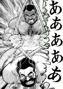 Page 623 of Gekkagoku-kyou - preview thumbnail