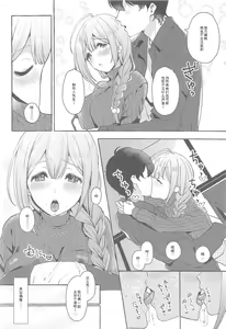 Page 4 of Ippai Chiyuki ~Onsen Hen~ - preview thumbnail