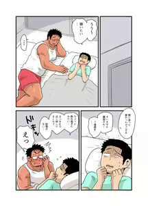 Page 39 of Yotta Hyoushi ni Issen o Koesaserarete shimatta Otaku Macho no Hanashi - preview thumbnail