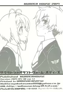 Page 25 of Sakura to Syaoran to Warm Bodies - preview thumbnail